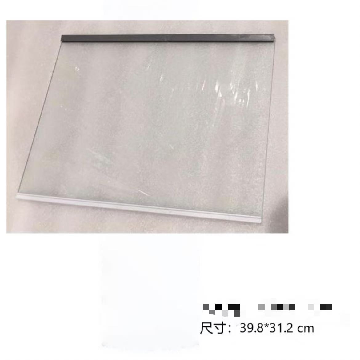 海尔冰箱冷藏隔板层BCD-190WDPT保鲜玻璃搁物架
