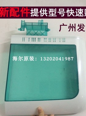 适用海尔半自动洗衣机XPB85-987S 75-L287S 85-1187S脱水桶盖子