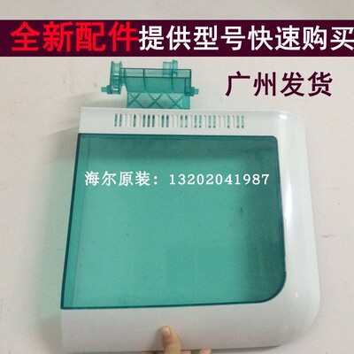 适用海尔半自动洗衣机XPB85-987S 75-L287S 85-1187S脱水桶盖子