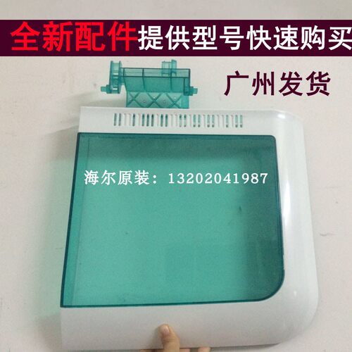 适用海尔半自动洗衣机XPB85-987S 75-L287S 85-1187S脱水桶盖子