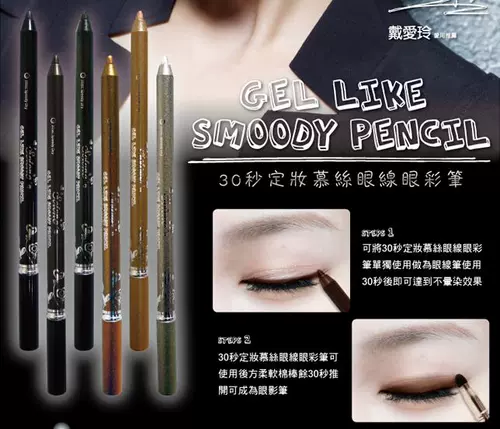 3 бесплатная доставка!Новый продукт Solone 30 секунд фиксированный макияж Mushel Eine Eline Color Pen/12 Color, можно использовать в качестве тени для век