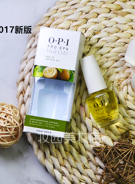 防干裂倒刺白茶防干裂指缘油