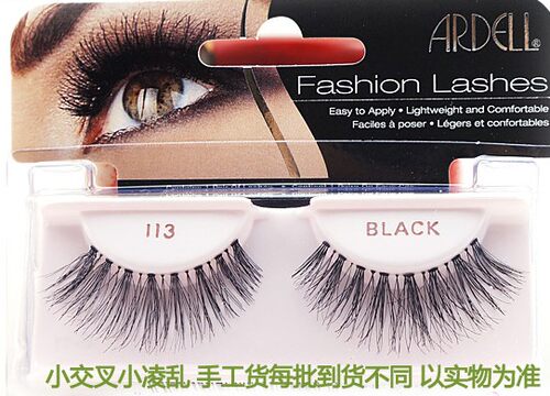 ardell交叉假睫毛