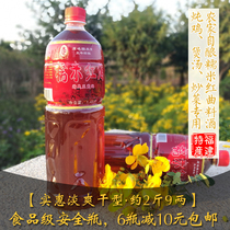 5天台宋红传统手工红曲酒糯米酒公斤桶装特产自酿米酒黄酒月子酒