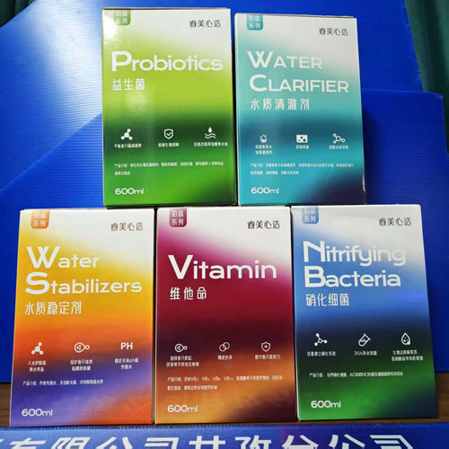 睿美新款铂金系列600ML硝化细菌