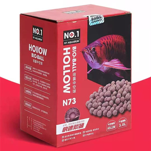 正品 台湾no1鱼缸培菌中空球纳米培菌球多孔米环水族箱培菌精灵石