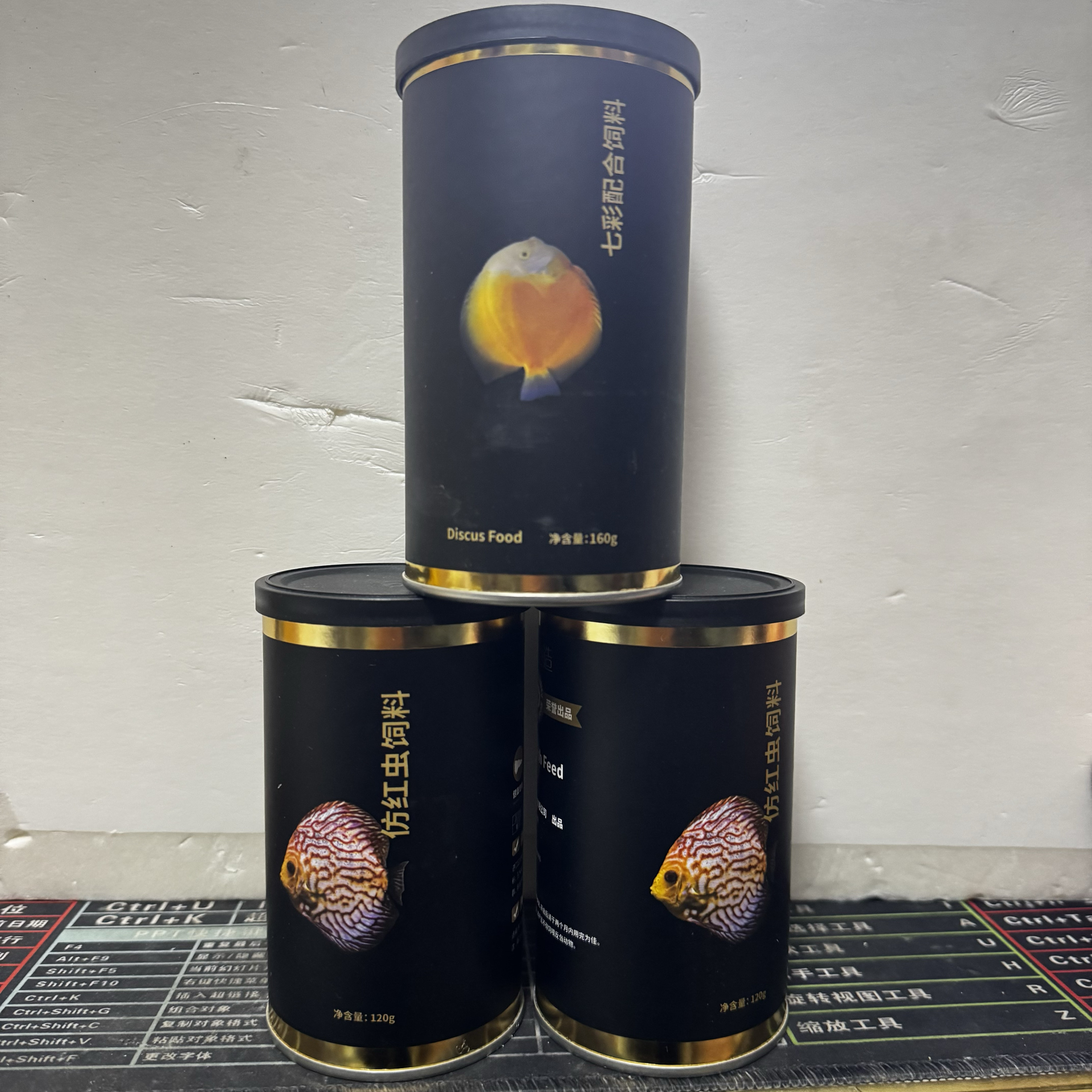 微粒魚食睿美心造七彩配合飼料