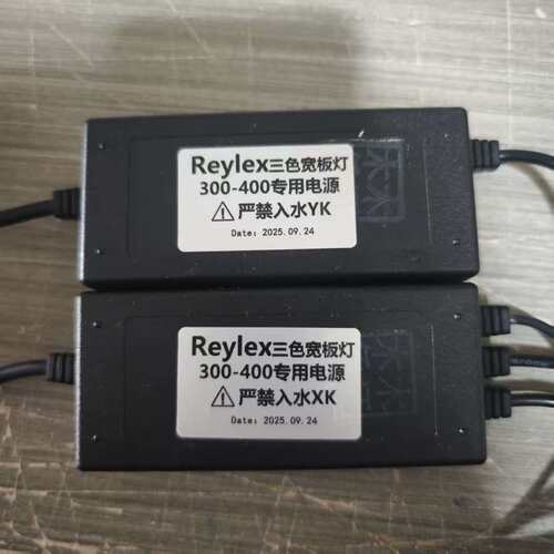 Reylex三色宽版灯温探适配器