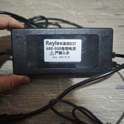 Reylex溪流缸宽版灯适配器