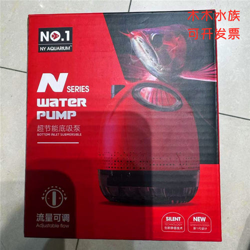 美国NO1鱼缸底吸循环潜水泵
