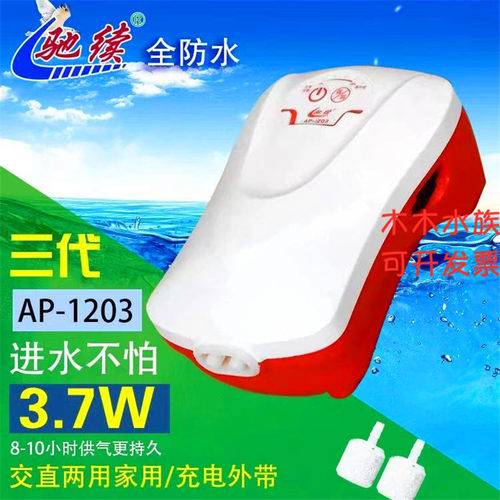 驰续蓄电瓶AP610/1203充氧机