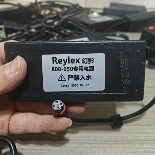 Reylex幻影宽版灯适配器镇流器