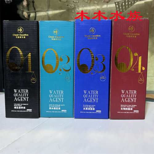 可丽爱CA系列500ML维生营养液