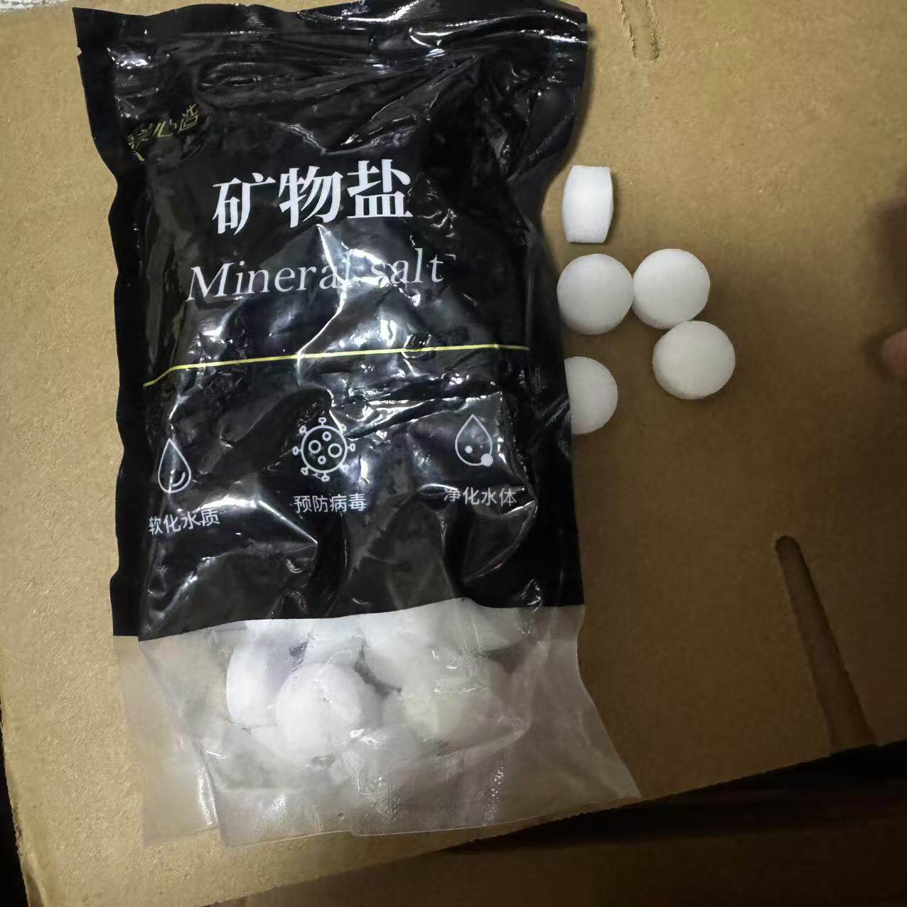 睿美心造速溶盐鱼缸黄球矿物盐软化水质净化水体蓝球颗粒盐白粉盐