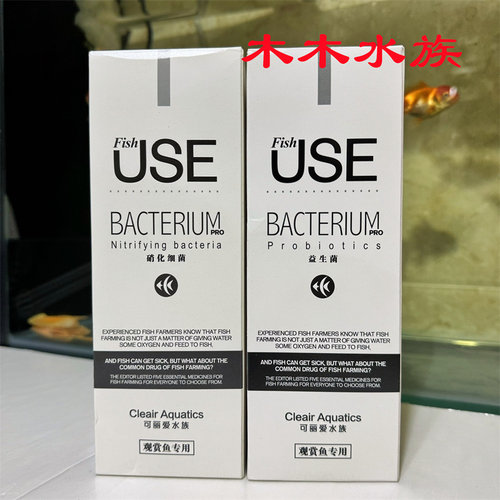 可丽爱CA鱼药龙鱼水质稳定护理剂