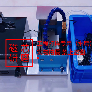 磁芯气隙研磨机 工程打样专用 配机械百分表 循环水箱 YF-MCX-02