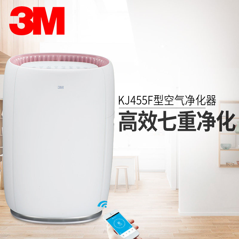 [净汇优品馆空气净化,氧吧]美国3M空气净化器家用静音KJ455月销量0件仅售4499元