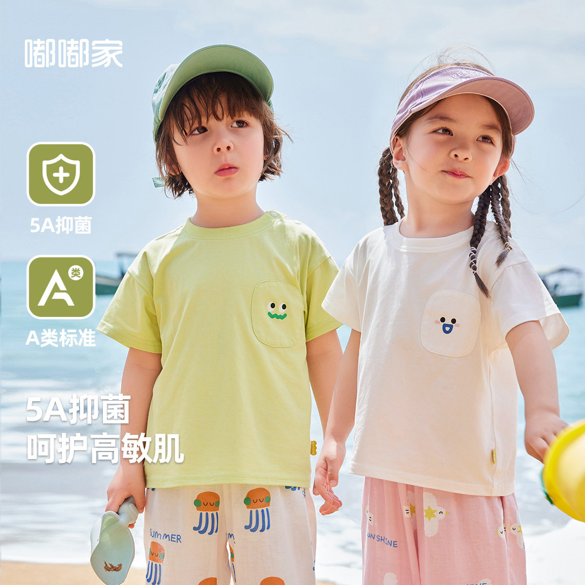 嘟嘟家婴儿短袖T恤夏季新款男童体恤夏装洋气宝宝衣服潮