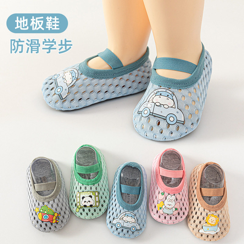 秋季男女宝宝地板袜儿童网眼透气卡通婴儿鞋袜隔凉学步防滑室内鞋