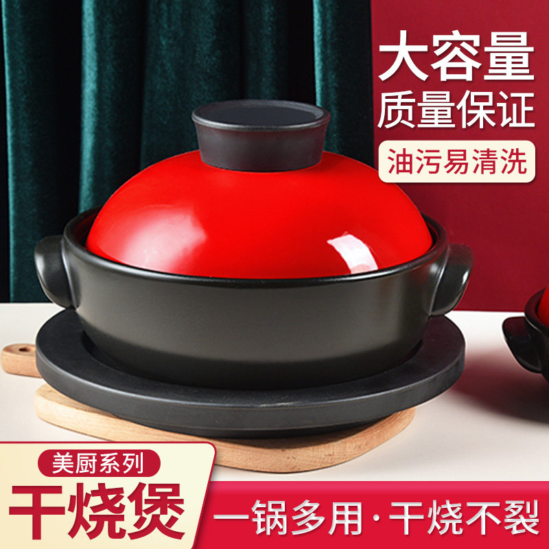 陶德青豆肥肠土豆煨牛肉砂锅煲仔饭炖锅煲汤家用燃气煤气灶小砂锅