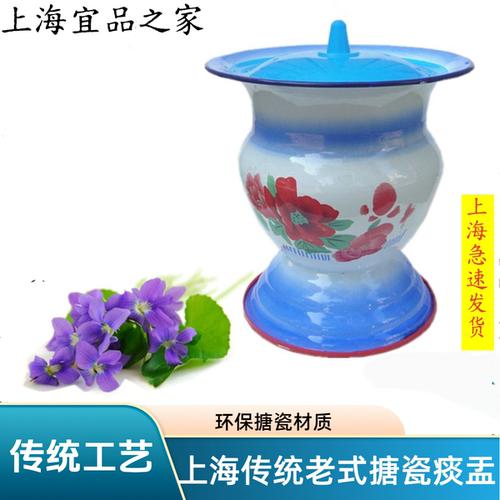 老人成人儿童搪瓷痰盂尿盆壶罐桶