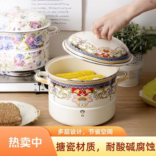 大容量搪瓷汤锅蒸锅煮炖药珐琅锅