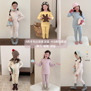 2026冬季儿童抗菌秋衣秋裤280g羊毛拉架睡衣A类纯色家居服套装