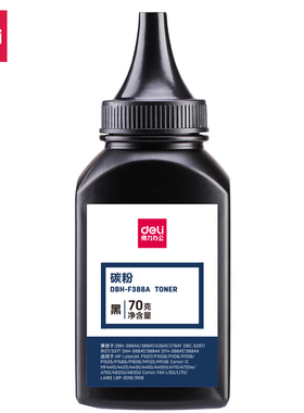 得力 DBH-F388A 硒鼓碳粉墨粉（惠普HP P1007/P1008/P1106/P1108/M1136/M1213nf/M1216nfh） 黑色1008添加粉