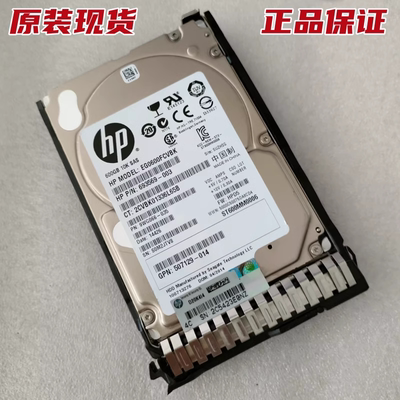 600G10K653957-001服务器硬盘