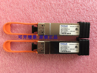 FTL410QD3C 0.3KM SR4 850NM 40G finisar QSFP