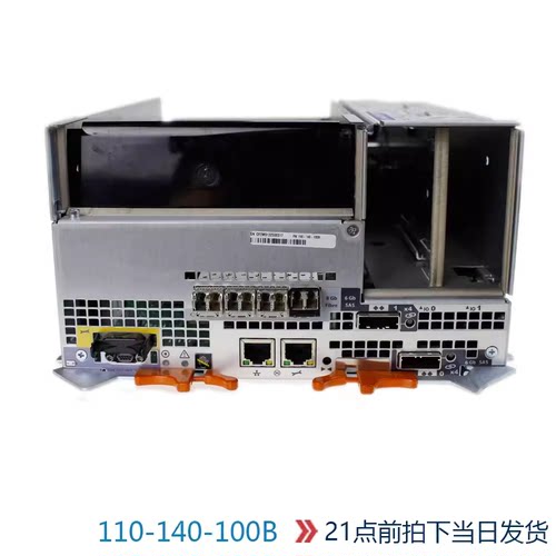 VNX5300存储STPE15900-567-002