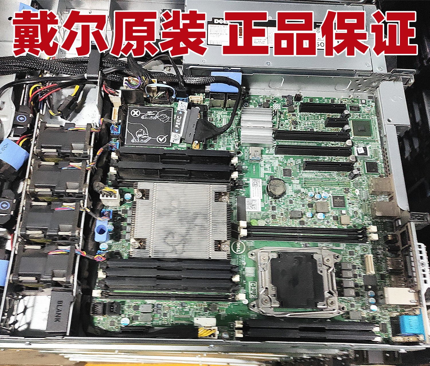 DELL R430/R530/XD服务器主板 HFG24 3XKDV DYFC8 XNNCJ 0CN7X8