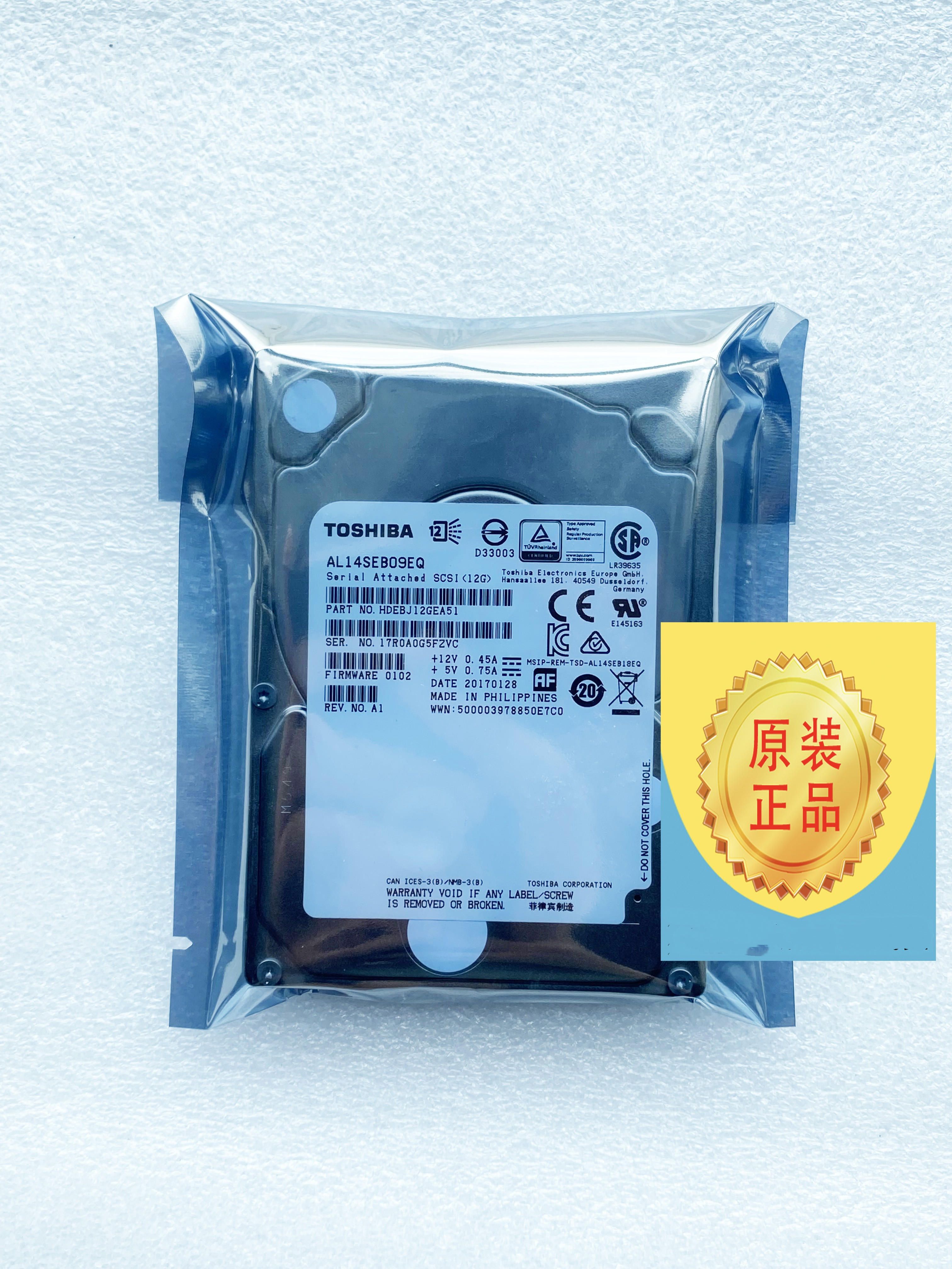 东芝900G12GBSAS2.510K硬盘