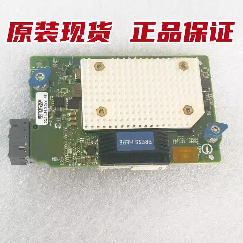 HP QMH2682 3830C 782829-001 763345-001 777452-B21 16GB光纤卡
