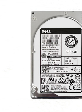 Dell戴尔 6DWVP HUC101860CSS200 600G 2.5寸 12GB SAS硬盘06DWVP