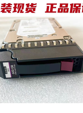 HP 601777-001 AP860A 600G SAS 15K 3.5 P2000 MSA存储硬盘