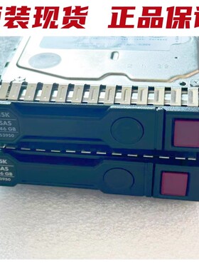 HP/惠普 652605-B21 146G 15K SAS 2.5 653950-001 服务器硬盘