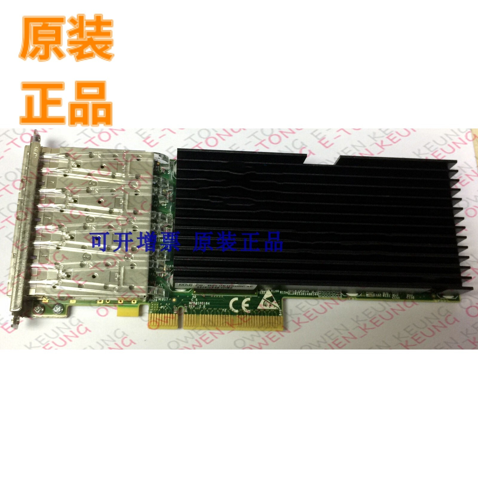 IntelX520-DA4四口万兆光纤网卡