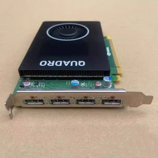 原装NVIDIA 丽台M2000显卡4G英伟达专业绘图建模渲染PS设计K4000
