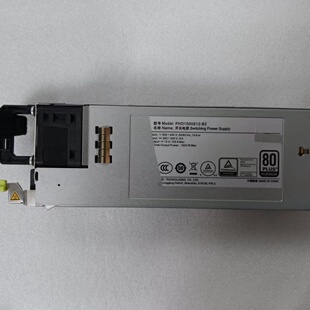 华为 1288HV5 1500W 直流电源02312HDF 02312DEQ PHD1500S12-B2