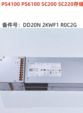 DELL SC200 SC220 PS4100 PS6210 6110电源 DD20N 2KWF1 R0C2G