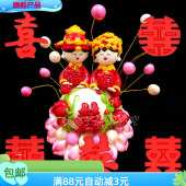 中式 饰婚礼摆台结婚喜字模具 喜字大囍字模翻糖切模网红领证蛋糕装