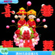 中式 饰婚礼摆台结婚喜字模具 喜字大囍字模翻糖切模网红领证蛋糕装