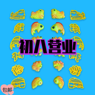 鱼馒头模具锦鲤对鱼卡通面食工具鲤鱼面鱼磨具花样馍馍祝寿糕中式