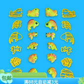 鱼馒头模具锦鲤对鱼卡通面食工具鲤鱼面鱼磨具花样馍馍祝寿糕中式