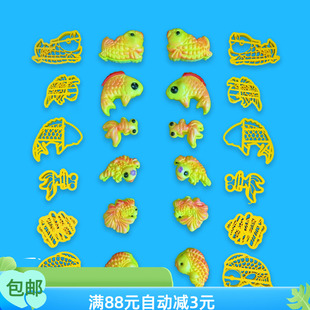 鱼馒头模具锦鲤对鱼卡通面食工具鲤鱼面鱼磨具花样馍馍祝寿糕中式