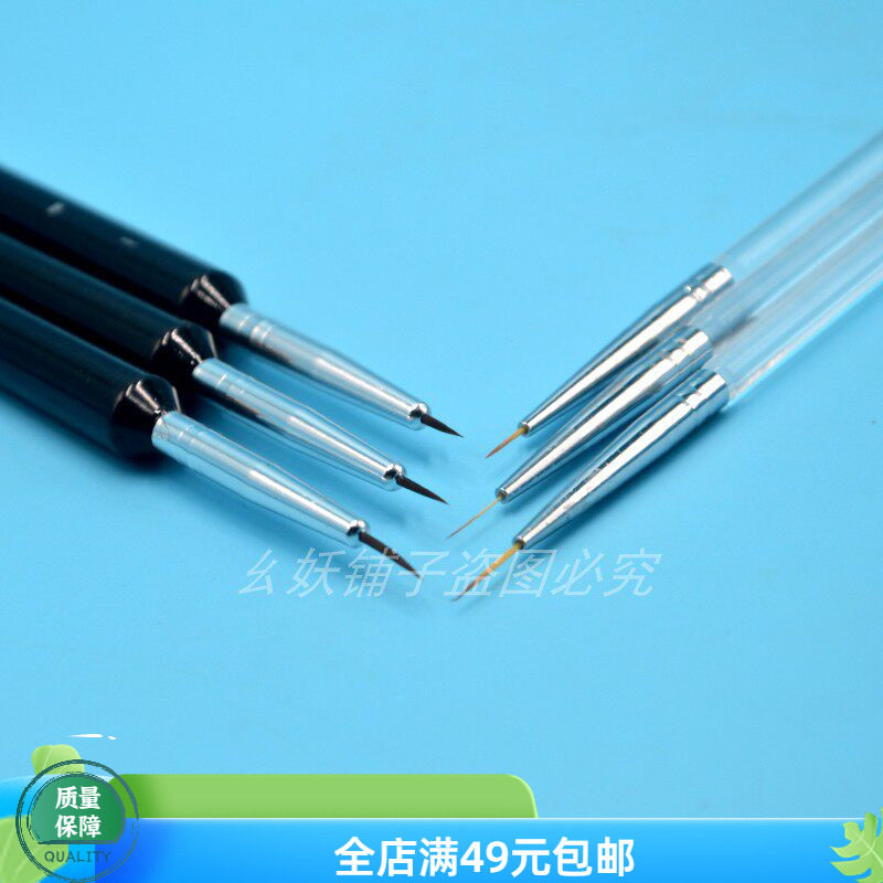 甲油胶拉线卡通极细画花馍彩绘笔图片