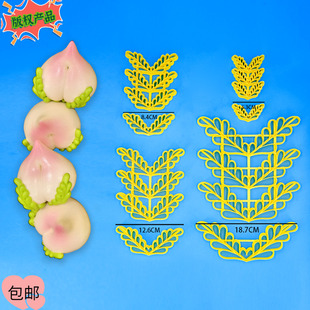 原创桃子叶塑料模具花饽饽花馍个性叶子磨具仙桃叶3D打印环保材质