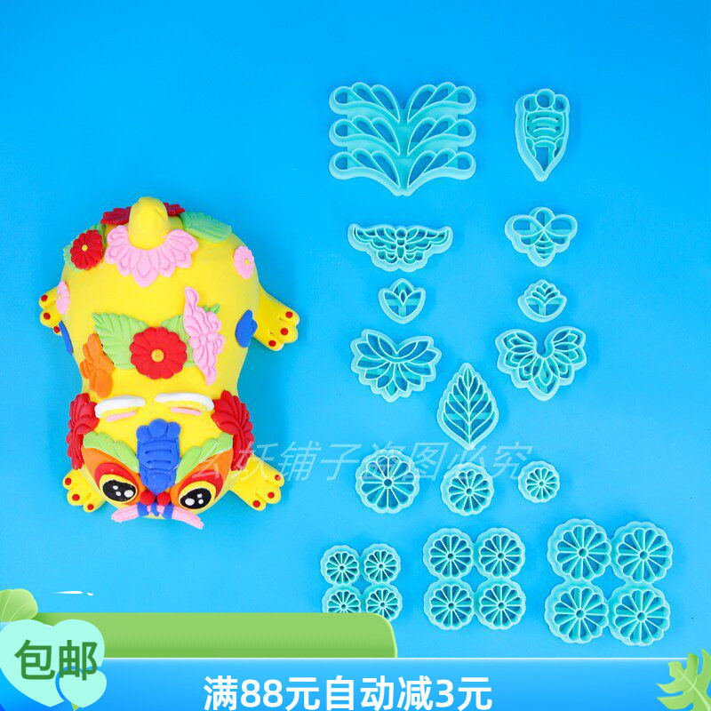 布老虎配件模具蝴蝶蜜蜂小花磨具图片