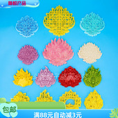 火焰纹理模具花饽饽花馍字底醒狮配件磨具四款 素 火焰模具原创火元